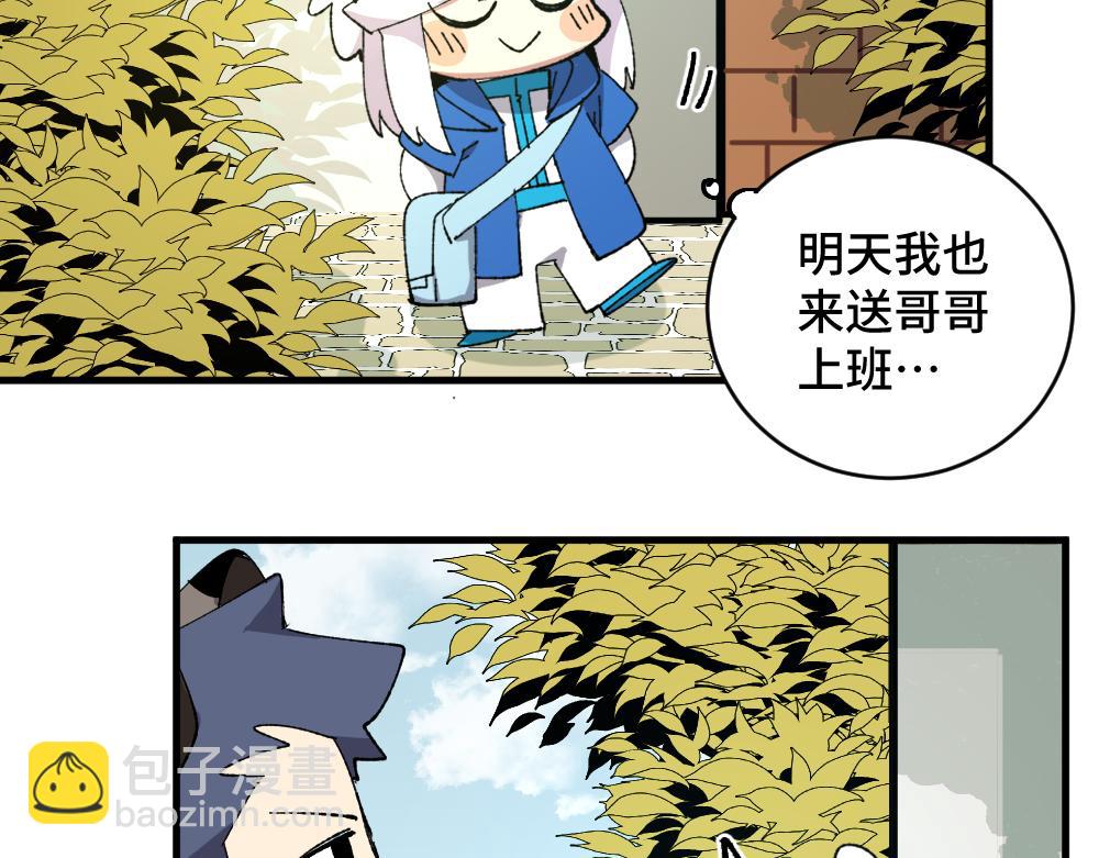 第一百三十五章(1/2)-第137话