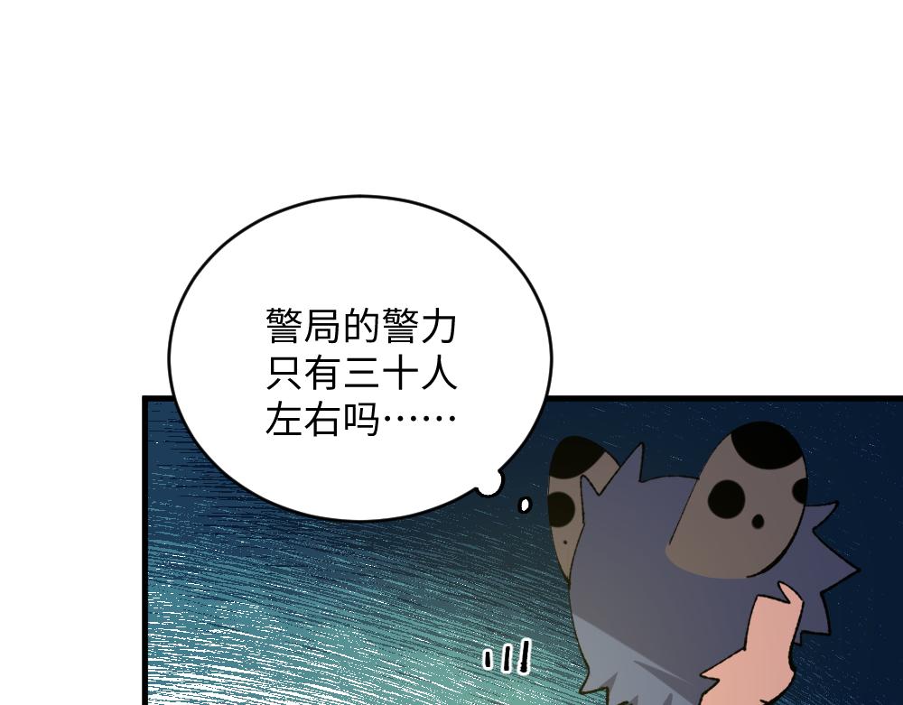 第一百三十五章(1/2)-第137话