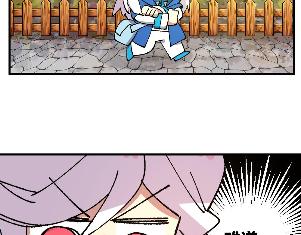 第一百三十五章(1/2)-第137话