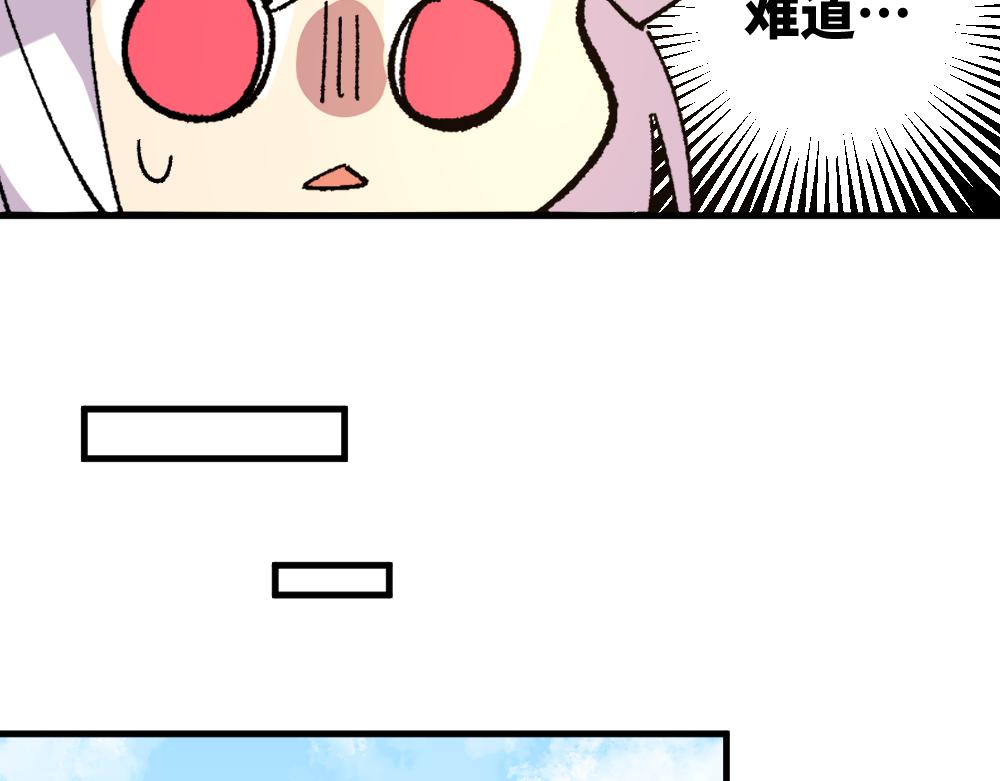 第一百三十五章(1/2)-第137话