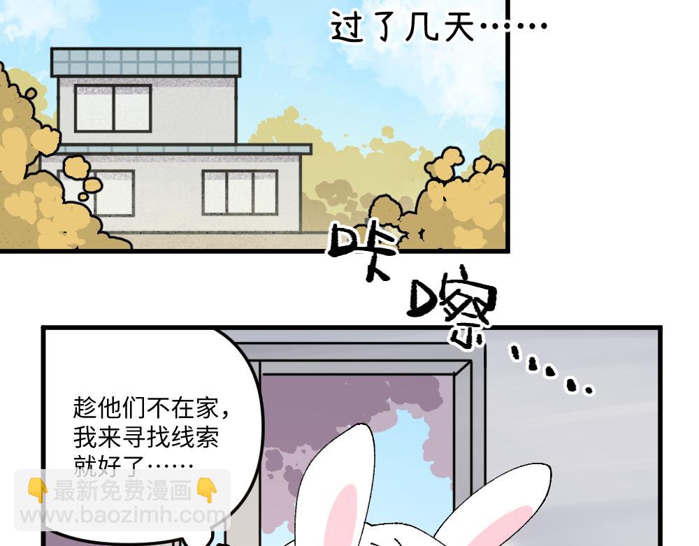 第一百三十五章(1/2)-第137话