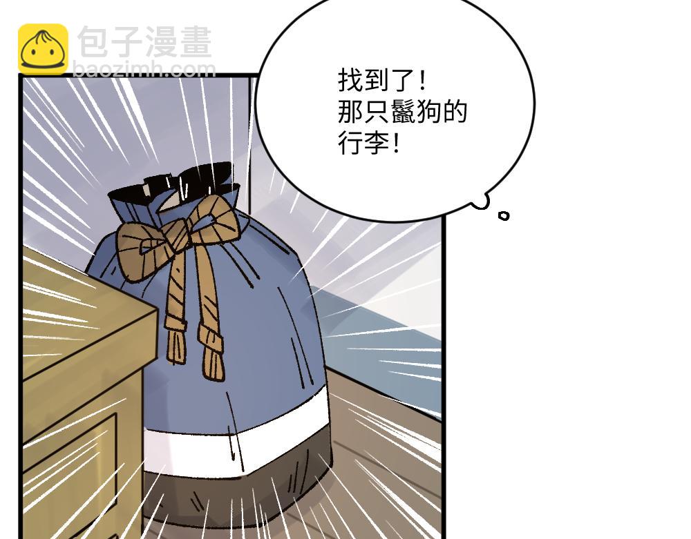 第一百三十五章(1/2)-第137话