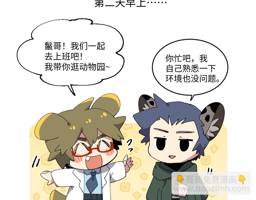 第一百三十五章(1/2)-第137话