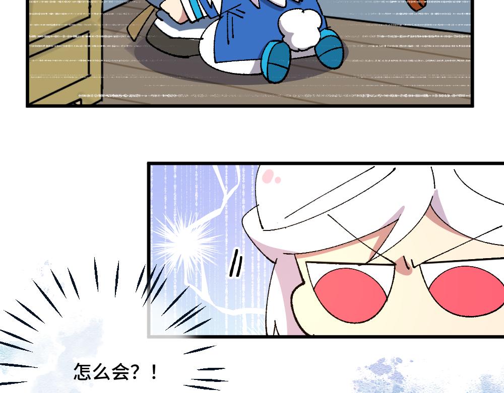 第一百三十五章(1/2)-第137话