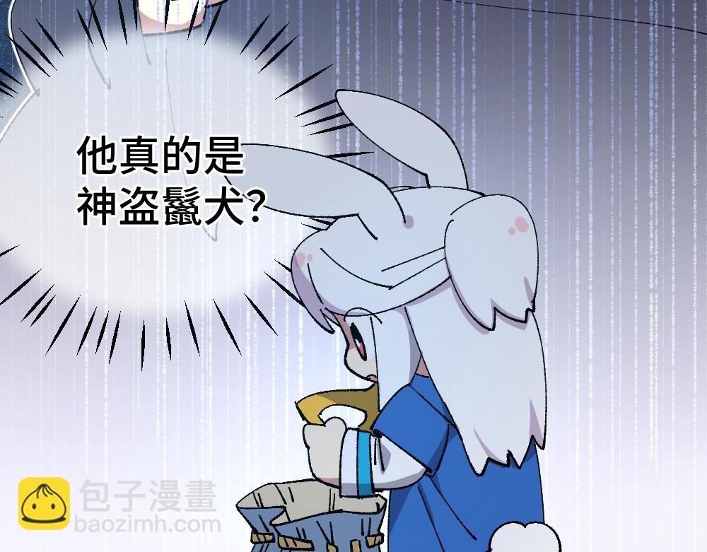 第一百三十五章(1/2)-第137话