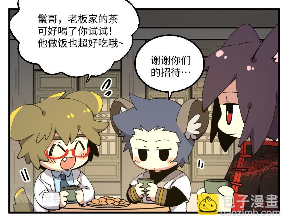 第一百三十五章(1/2)-第137话