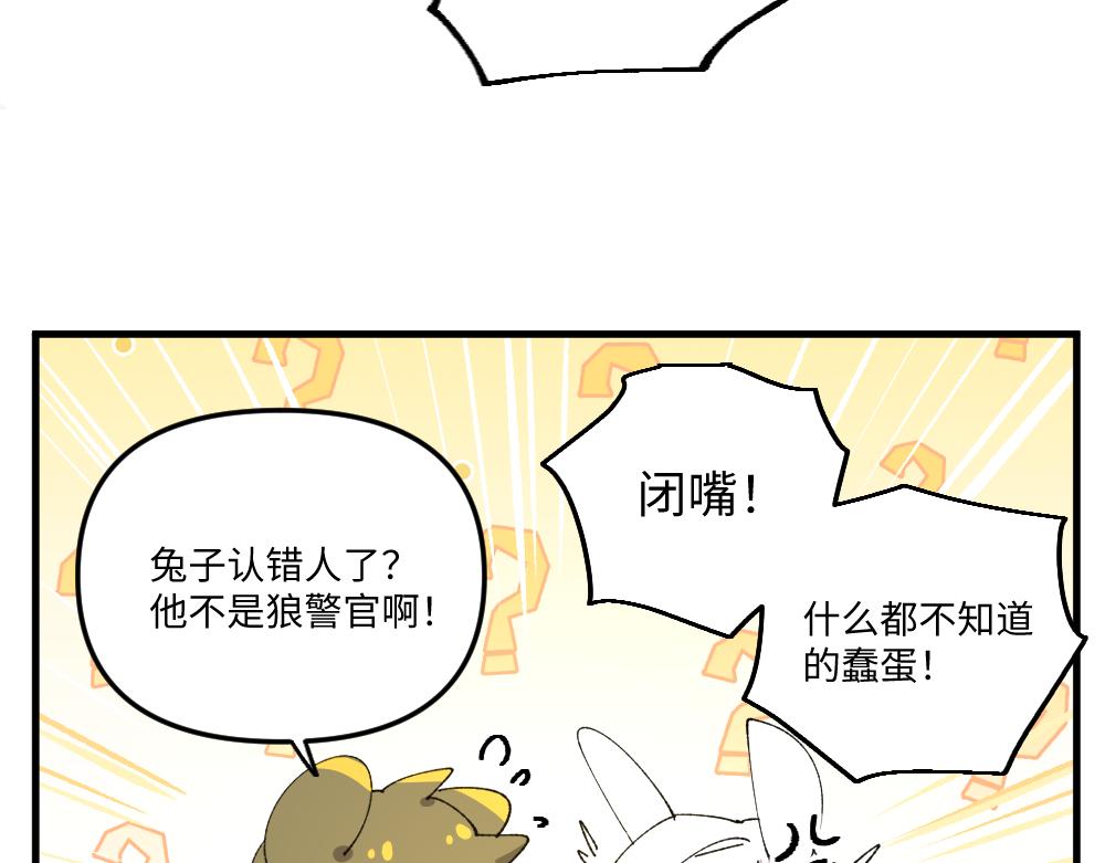 第一百三十五章(1/2)-第137话