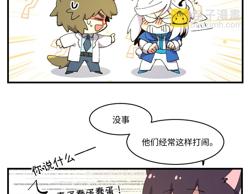 第一百三十五章(1/2)-第137话