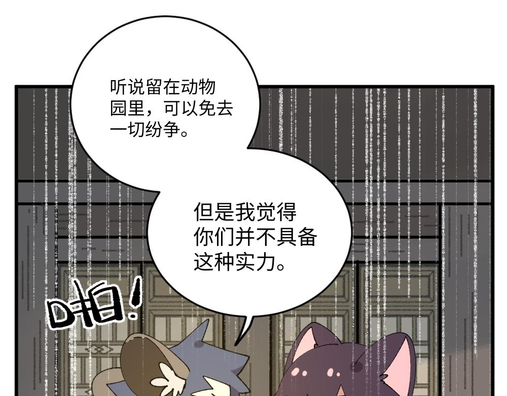 第一百三十五章(1/2)-第137话