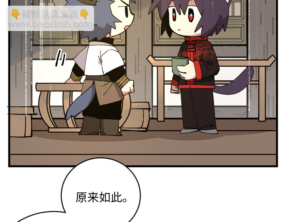 第一百三十五章(1/2)-第137话