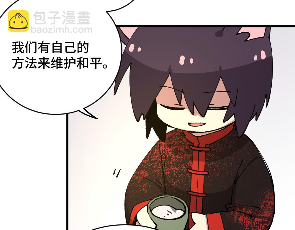 第一百三十五章(1/2)-第137话