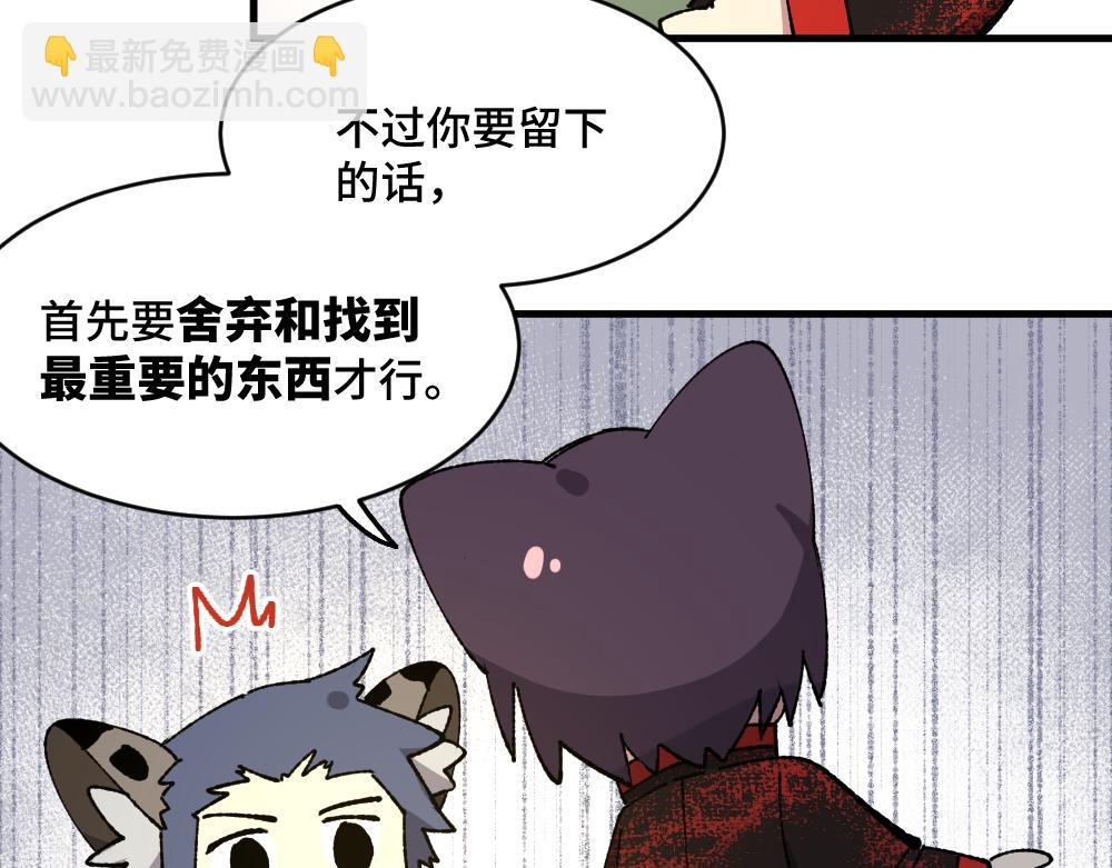 第一百三十五章(1/2)-第137话