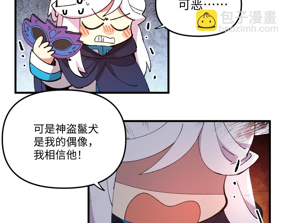 第一百三十七章-第139话