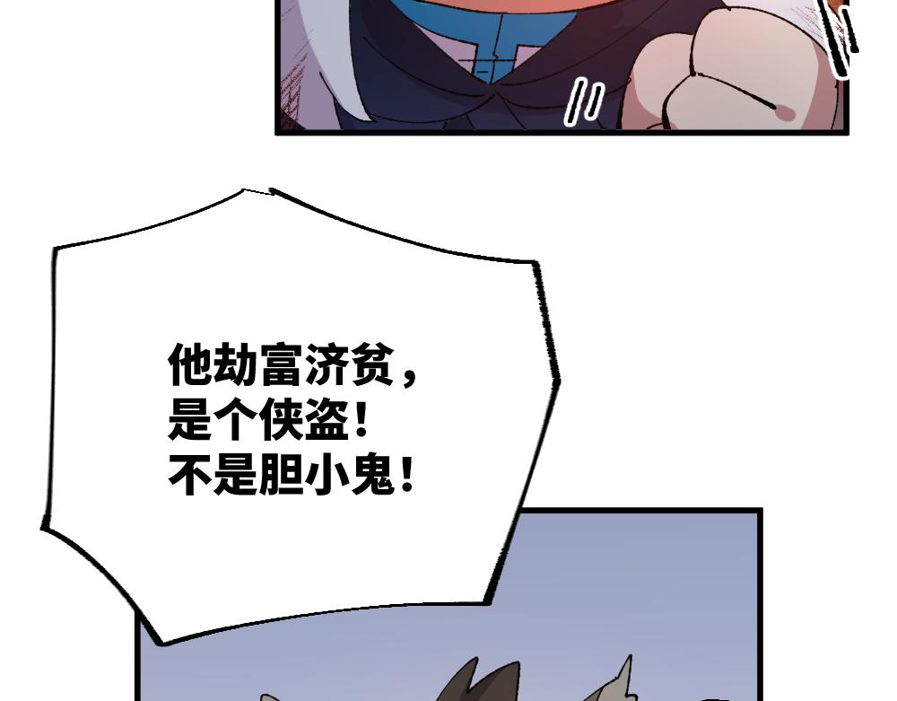 第一百三十七章-第139话