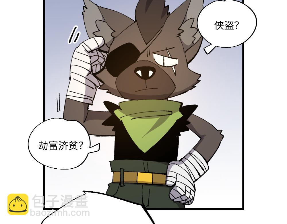 第一百三十七章-第139话