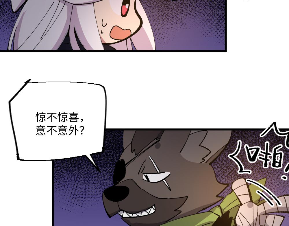 第一百三十七章-第139话