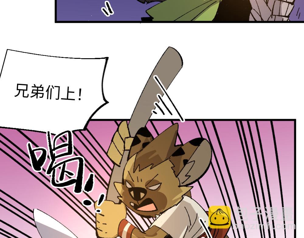 第一百三十七章-第139话