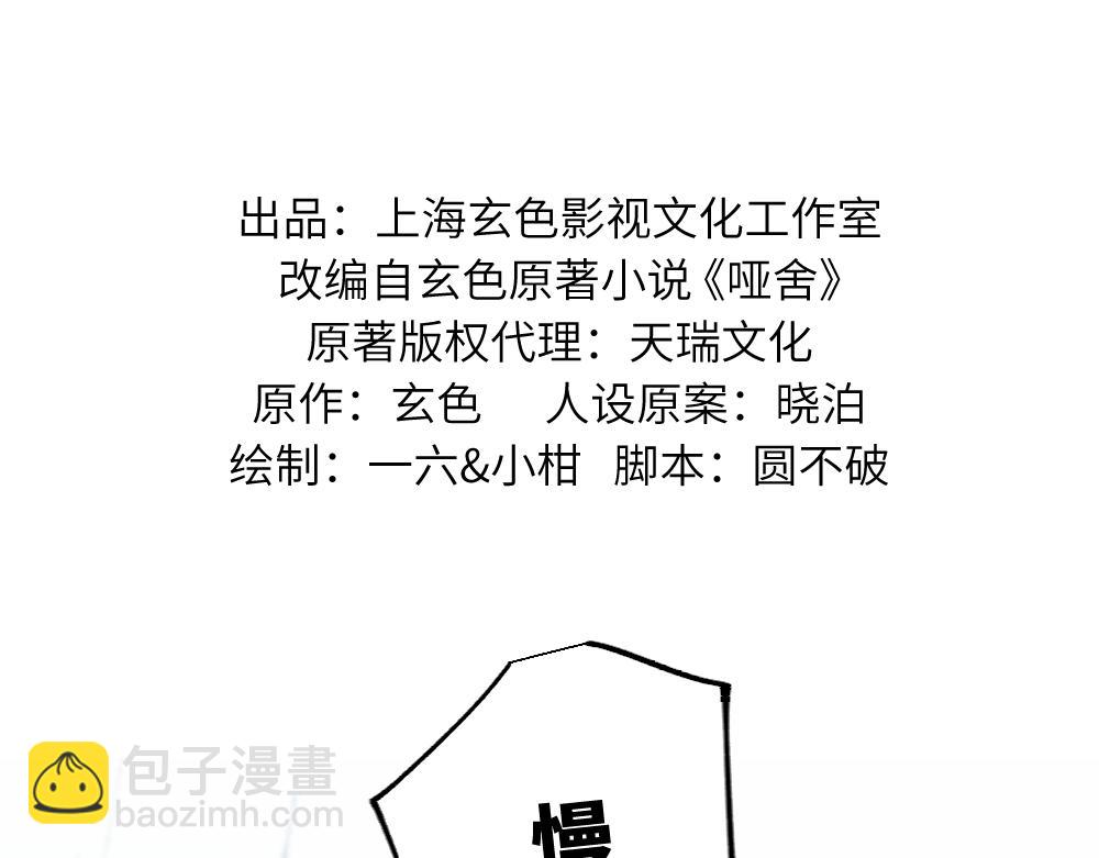 第一百三十七章-第139话