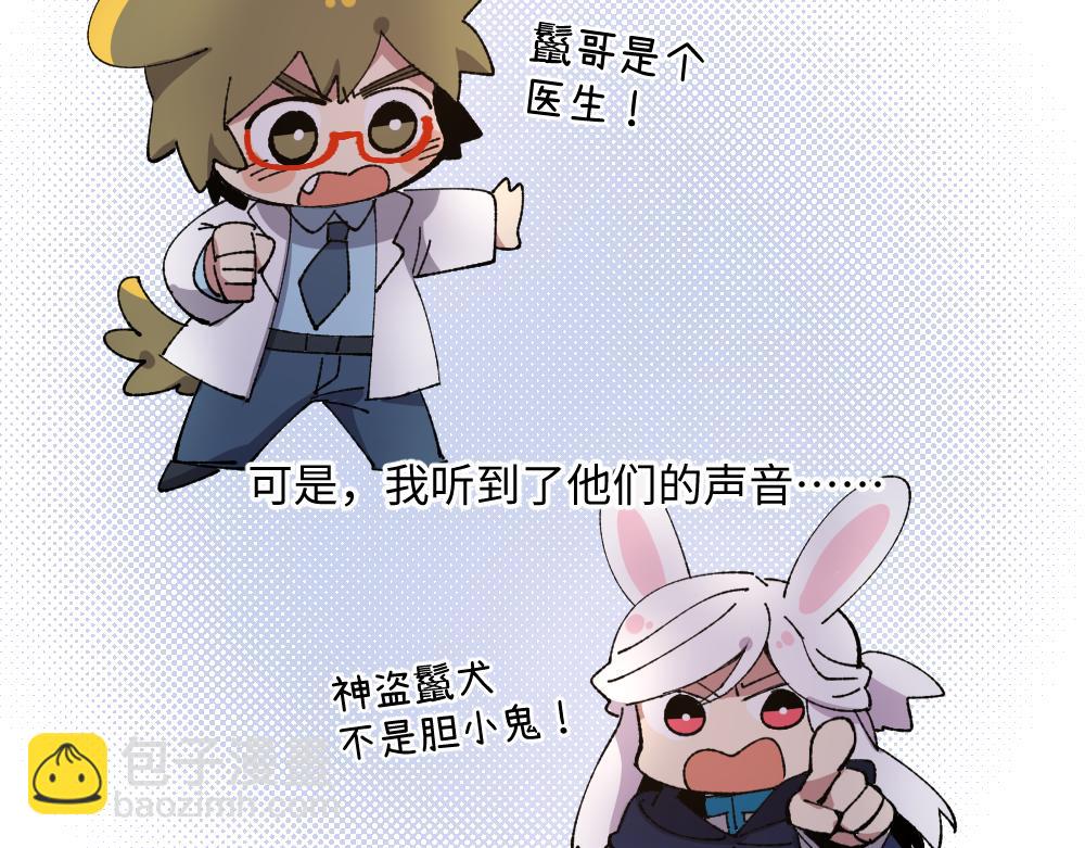 第一百三十七章-第139话