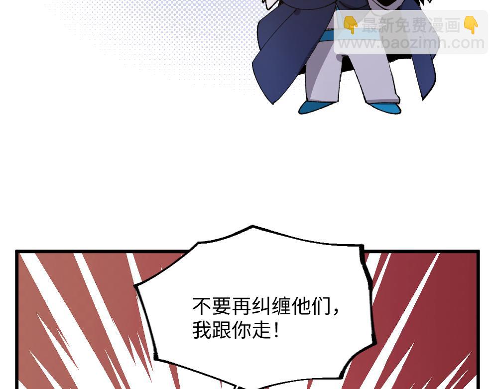 第一百三十七章-第139话