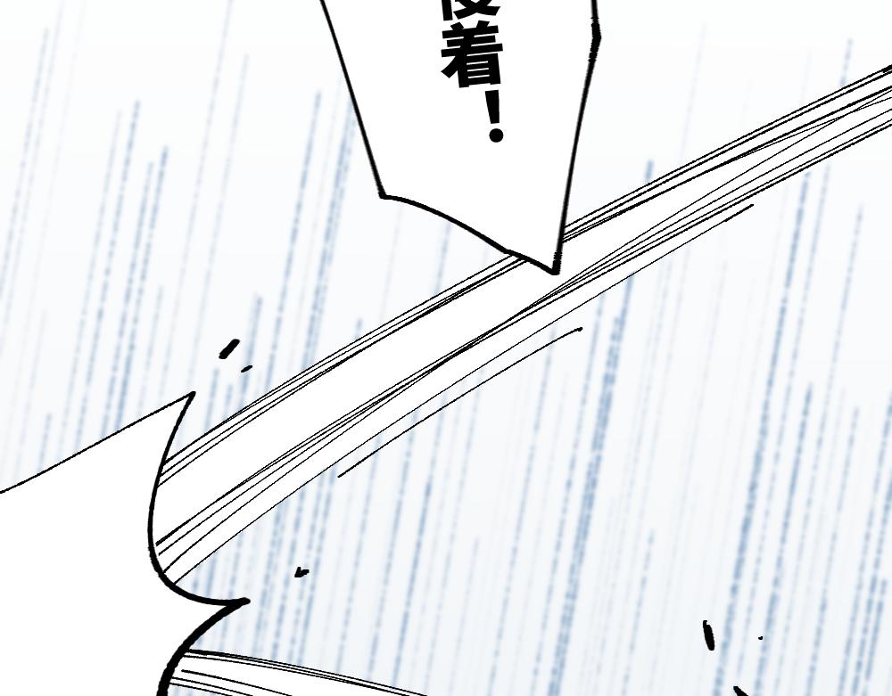 第一百三十七章-第139话