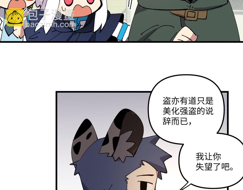 第一百三十七章-第139话