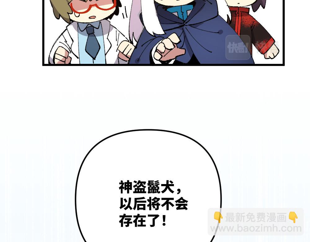 第一百三十七章-第139话