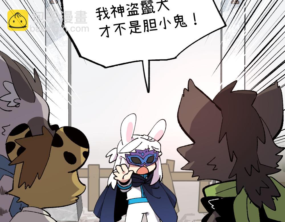 第一百三十七章-第139话