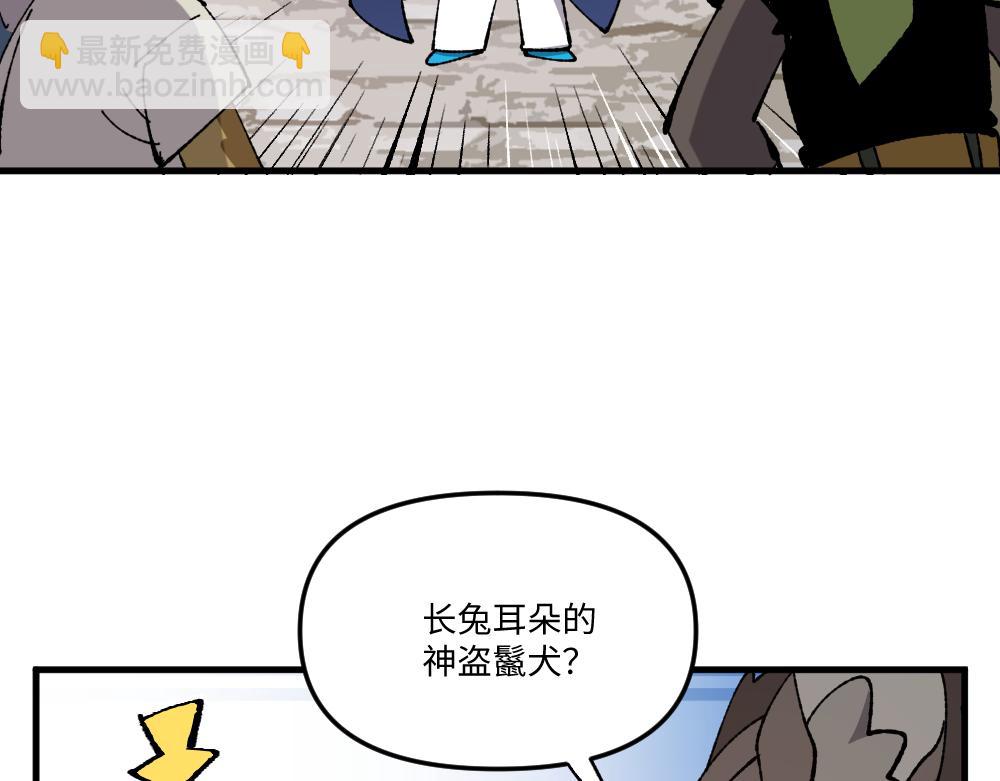 第一百三十七章-第139话