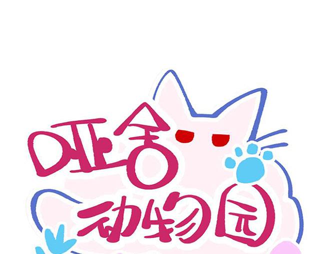 第十四章-第15话