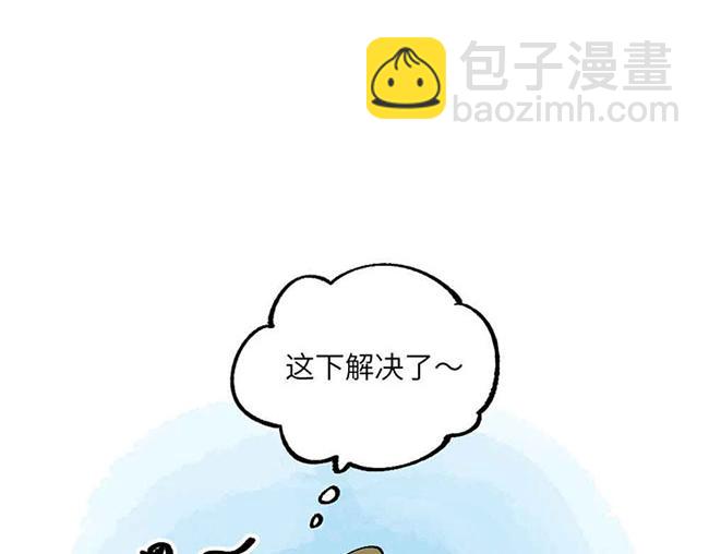 第十四章-第15话