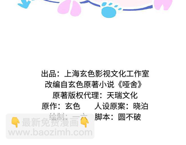 第十四章-第15话