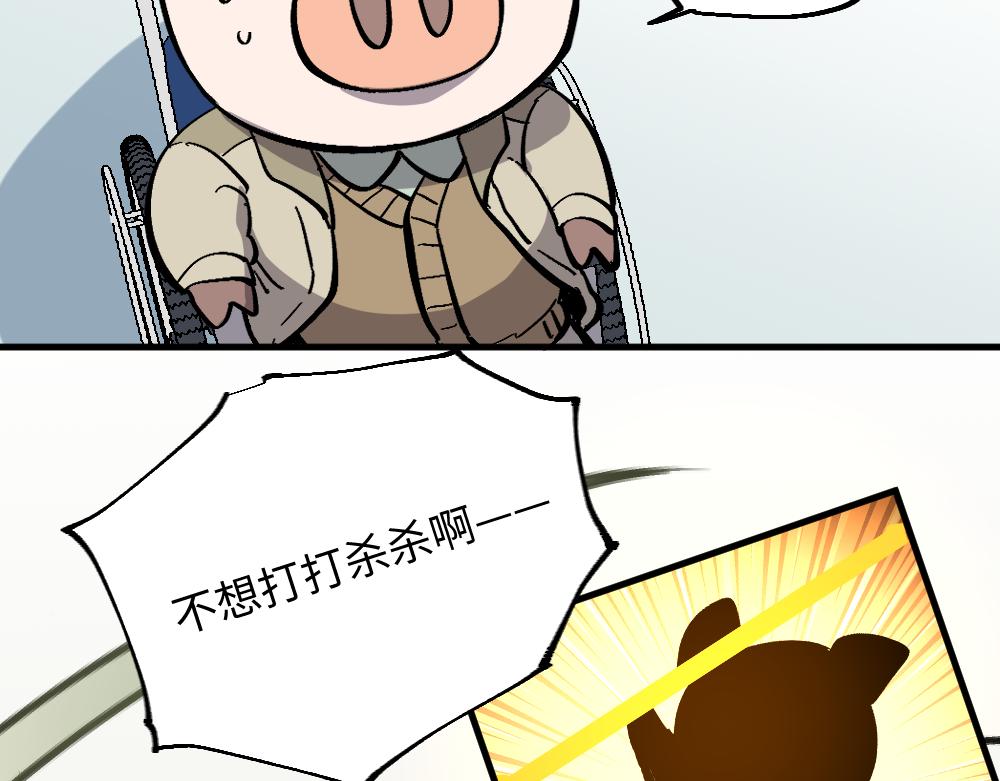 第一百三十九、四十章-第141话