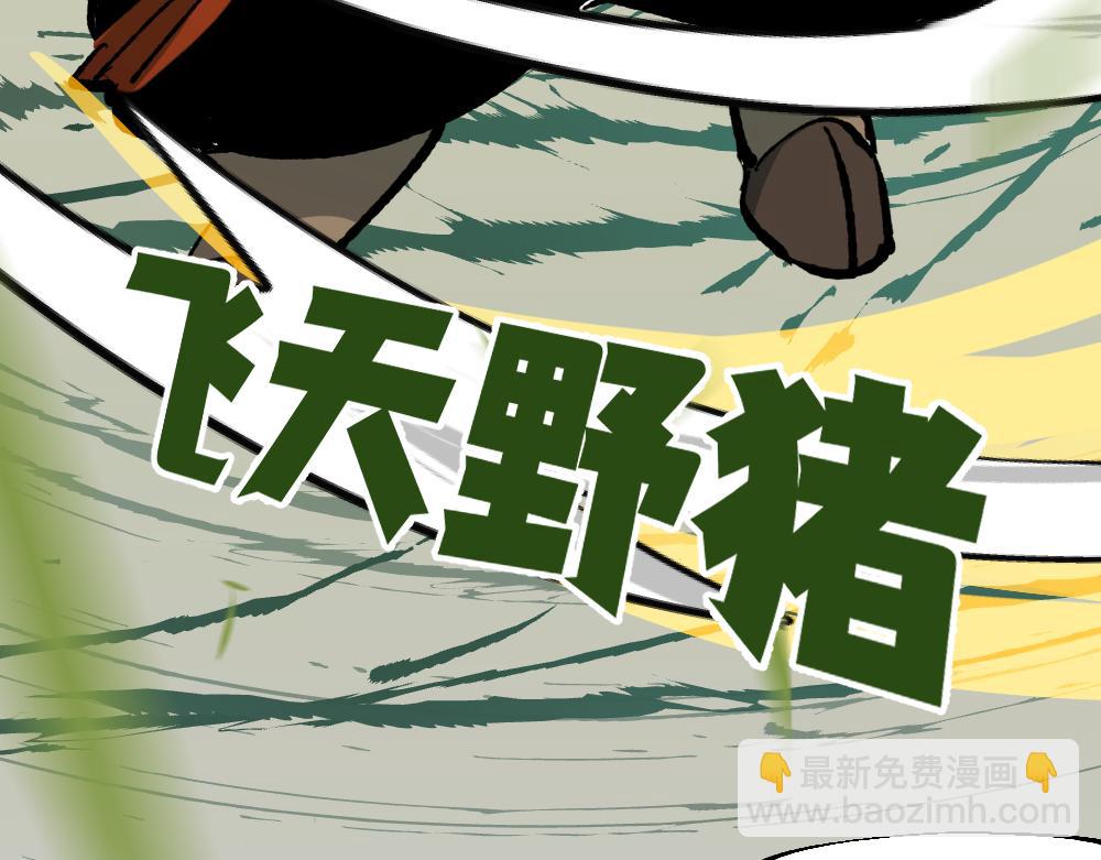 第一百三十九、四十章-第141话