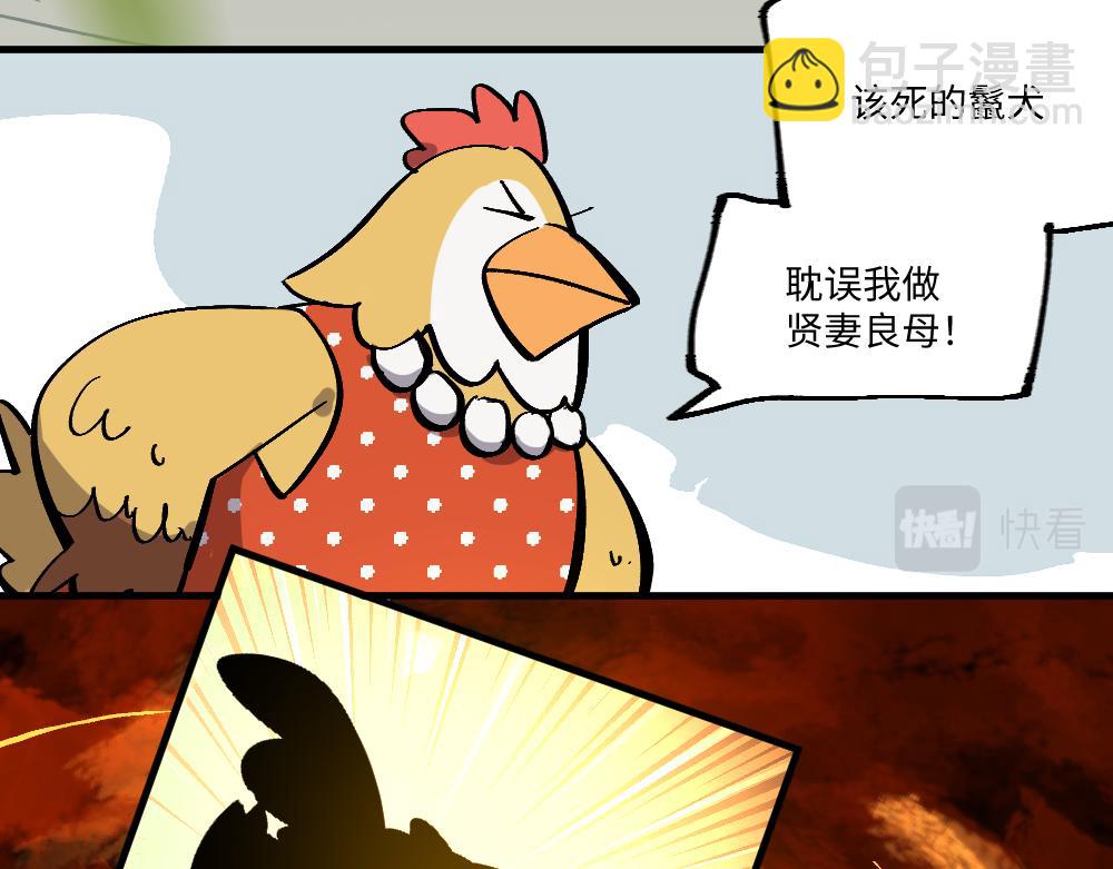 第一百三十九、四十章-第141话