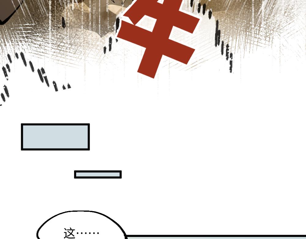 第一百三十九、四十章-第141话