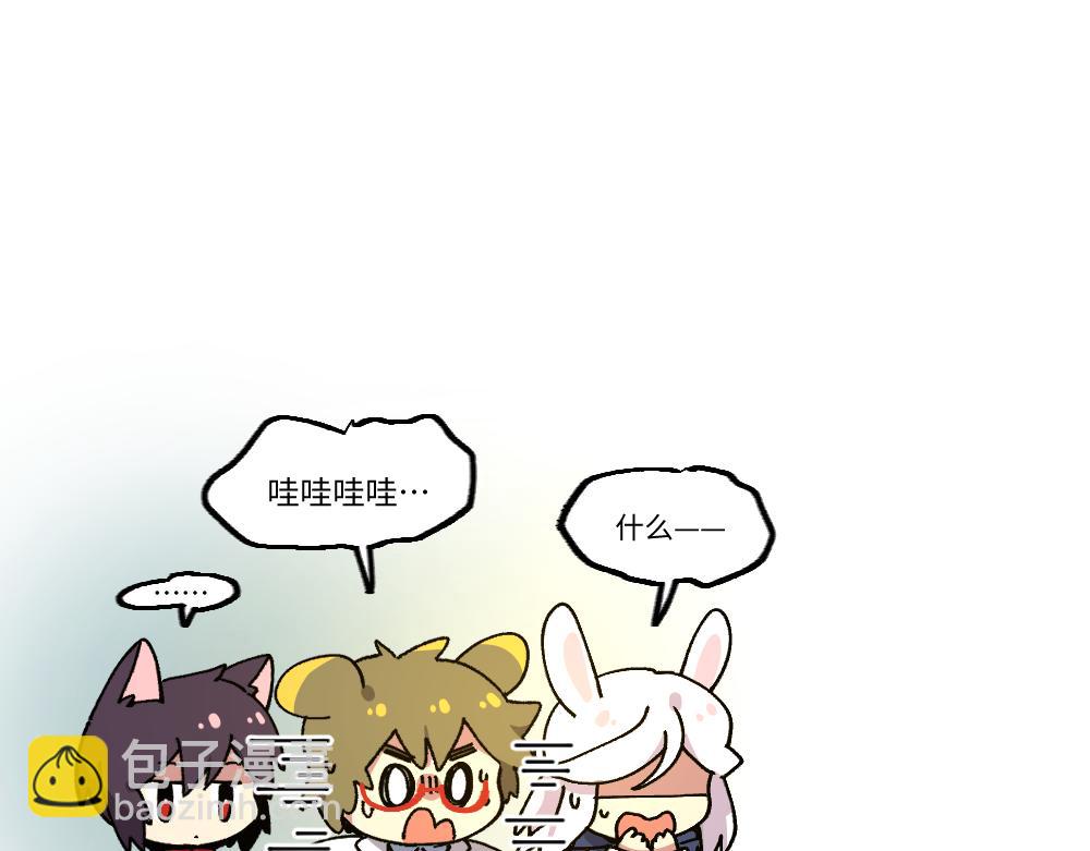 第一百三十九、四十章-第141话