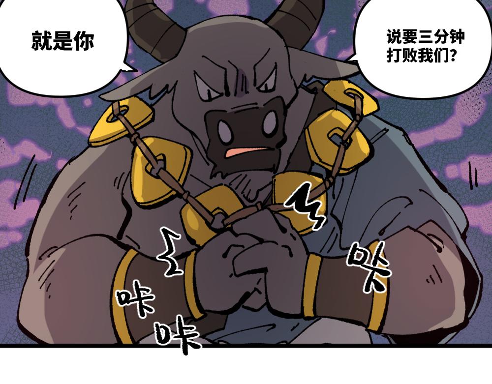 第一百三十九、四十章-第141话