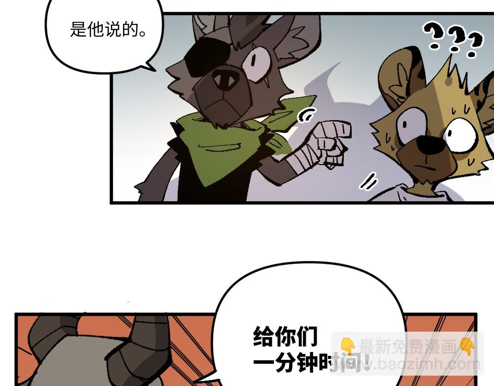 第一百三十九、四十章-第141话