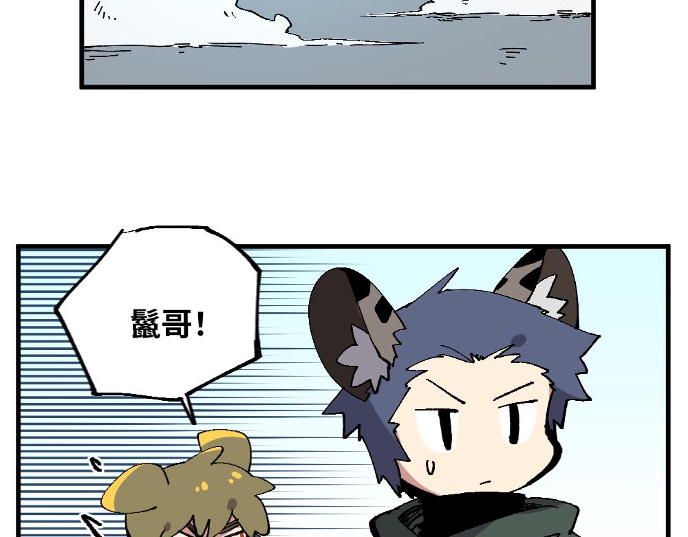 第一百三十九、四十章-第141话