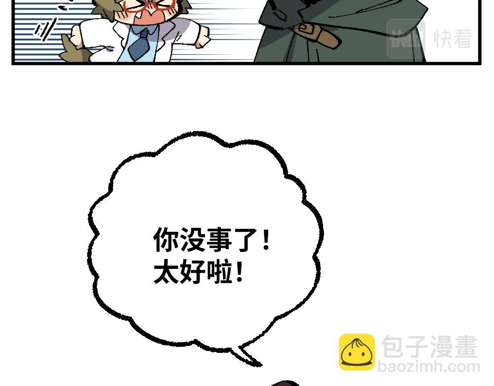 第一百三十九、四十章-第141话