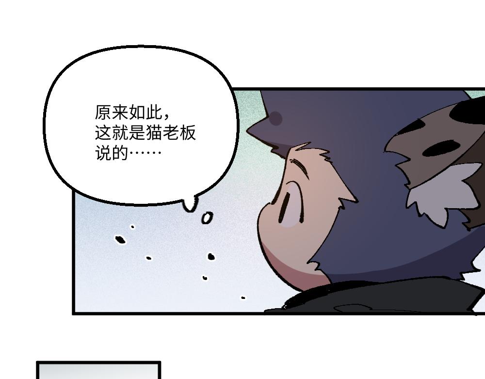 第一百三十九、四十章-第141话