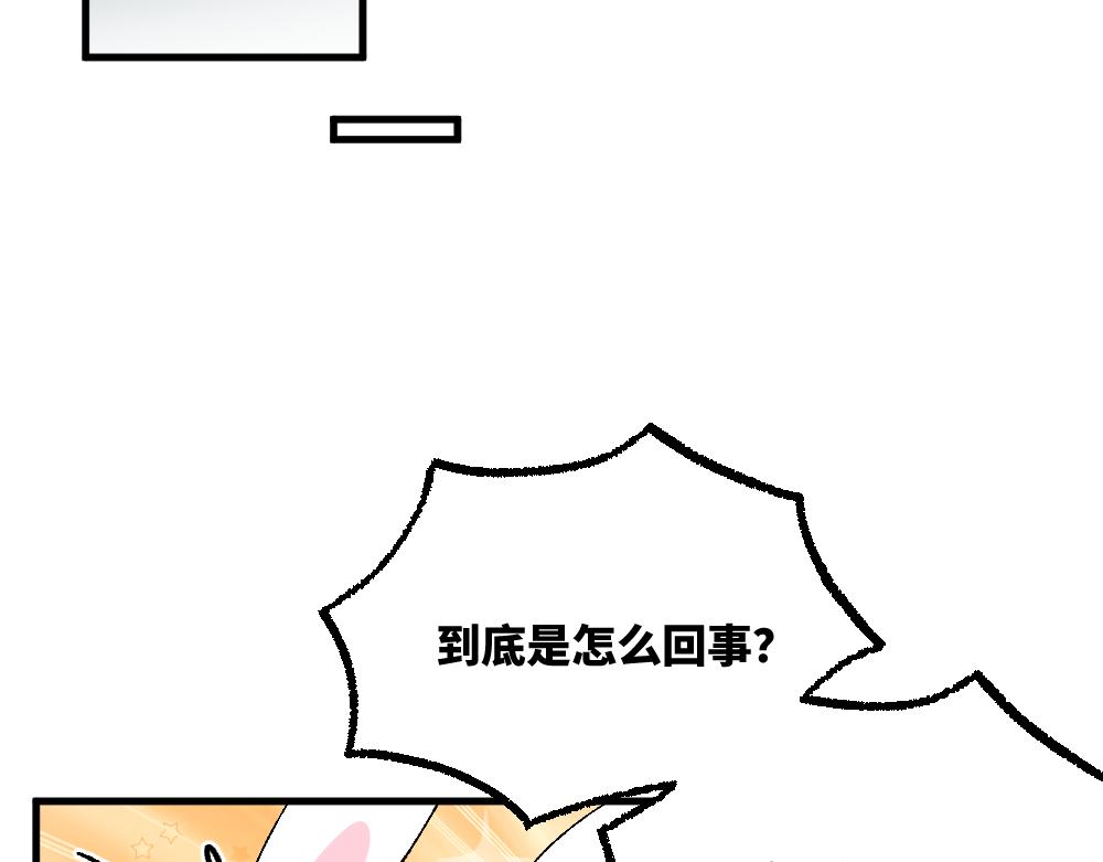 第一百三十九、四十章-第141话