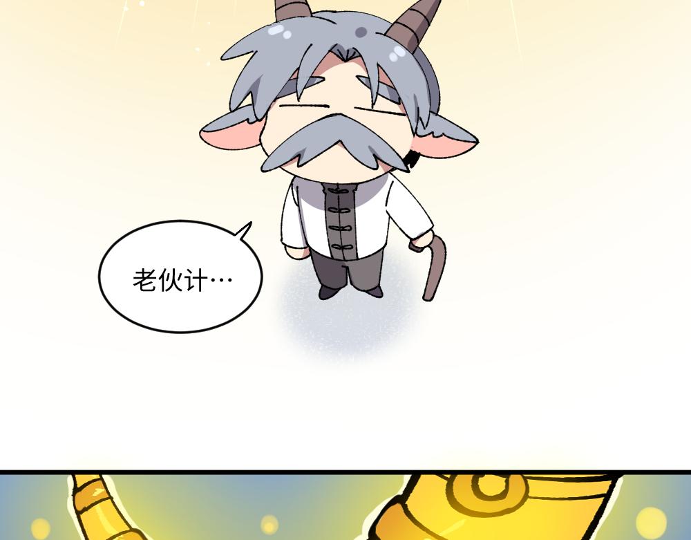 第一百三十九、四十章-第141话