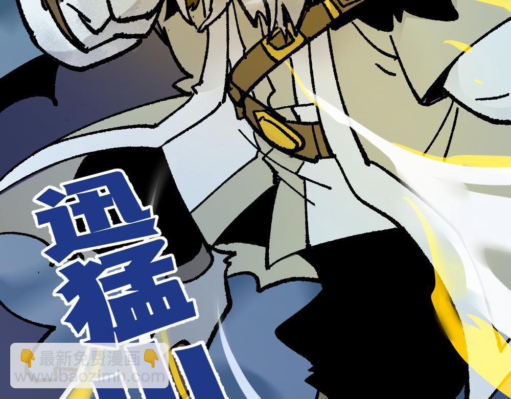 第一百三十九、四十章-第141话