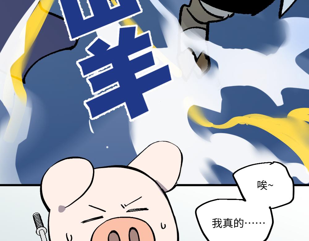 第一百三十九、四十章-第141话