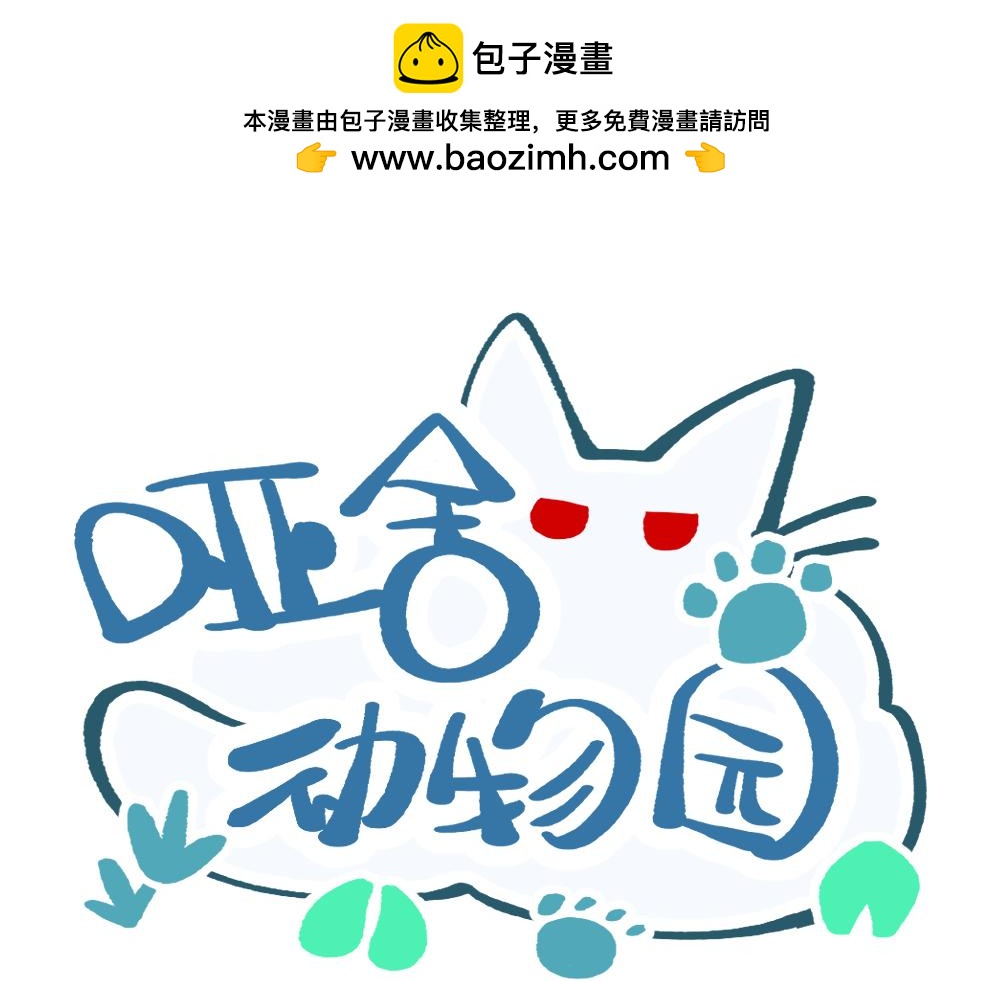 第一百四十二章-第143话