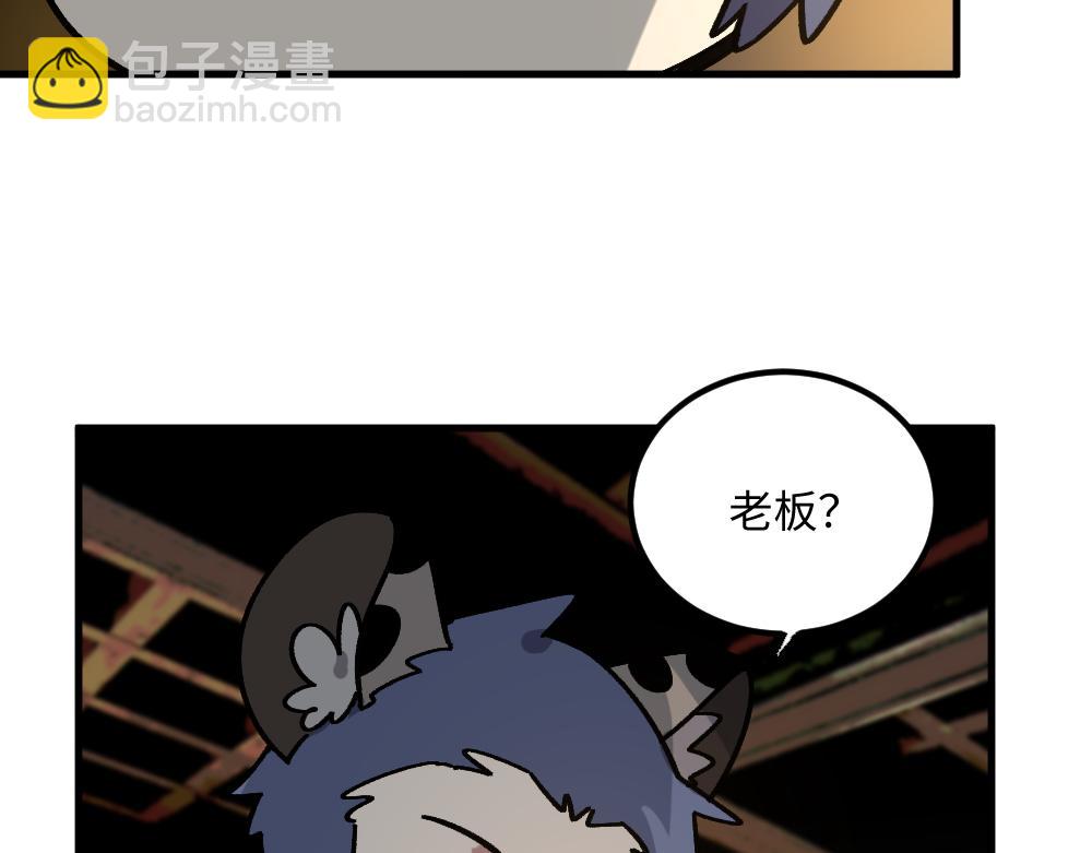 第一百四十二章-第143话