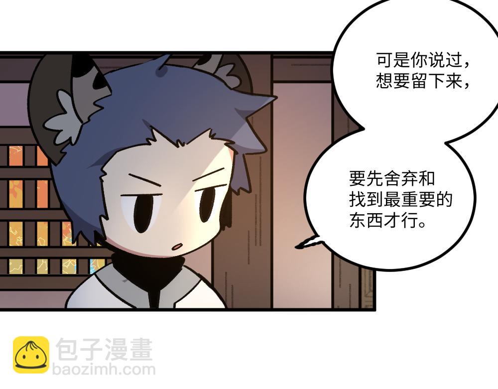 第一百四十二章-第143话