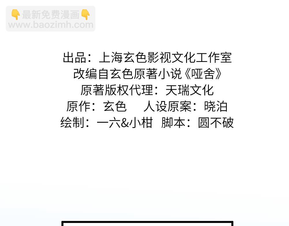 第一百四十二章-第143话